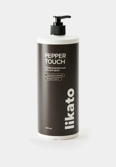 Гель для душа парфюмированный LIKATO PROFESSIONAL Pepper, 1000 мл