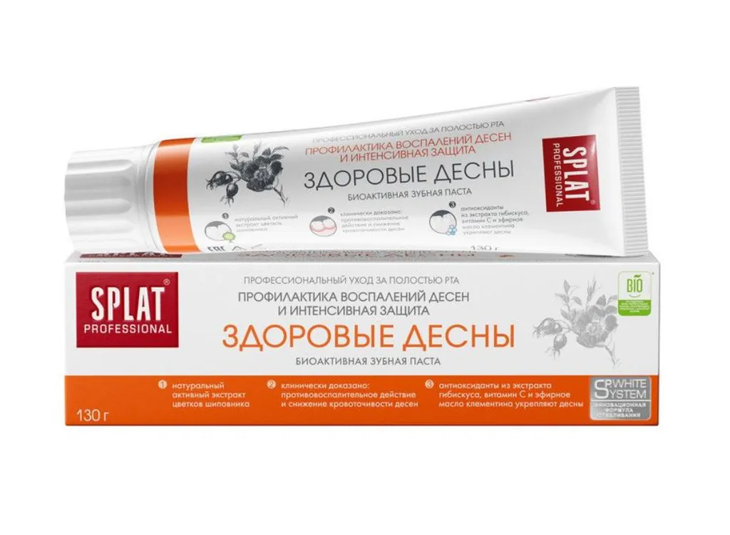 Зубная паста SPLAT Здоровые десны 130мл