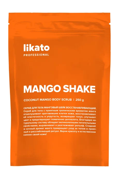 Скраб для тела LIKATO PROFESSIONAL Манговый шейк восстанавливающий, 250г