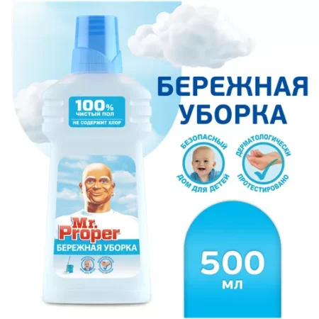 Mr.Proper Моющая жидкость для пола и стен Бережная уборка, 1 л, 1 шт