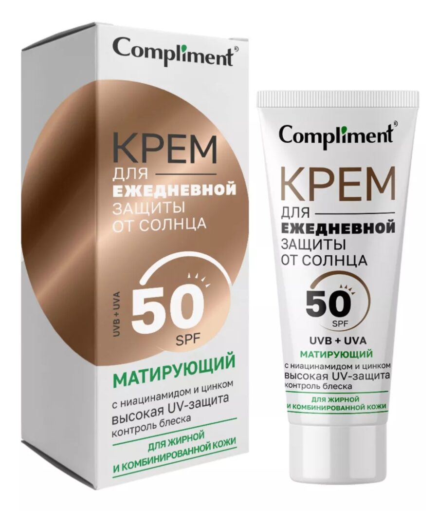 Крем для лица Compliment для ежедневной защиты от солнца SPF50 50мл