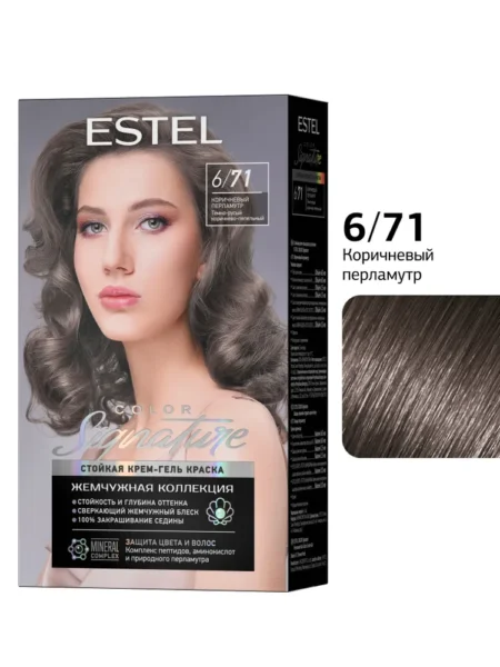 Крем-гель краска для волос ESTEL Signature 6/71 Коричневый перламутр
