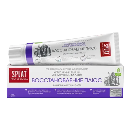Зубная паста SPLAT Восстановление плюс 130мл