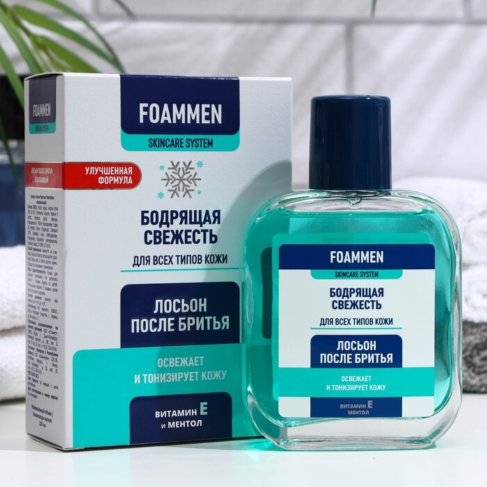 Лосьон для бритья FOAMMEN освежающий 100мл