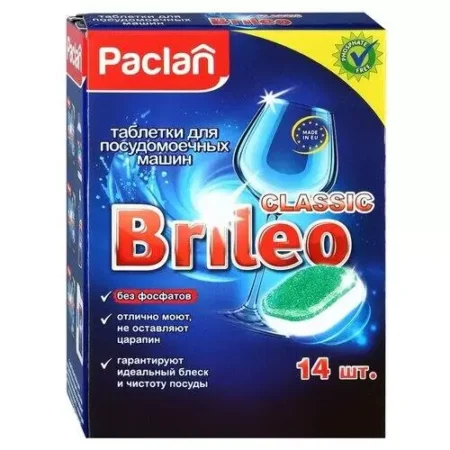 Таблетки для посудомоечных машин «Paclan Brileo. Classic», 14 штук