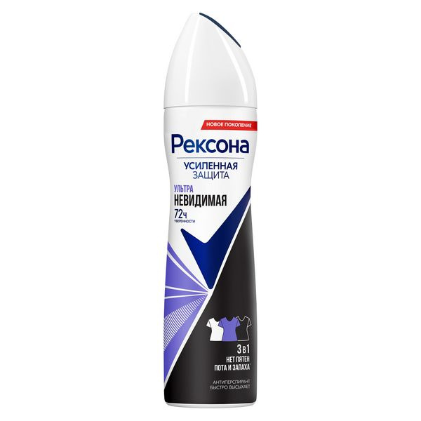 Дезодорант спрей женский REXONA Ультраневидимая 150мл