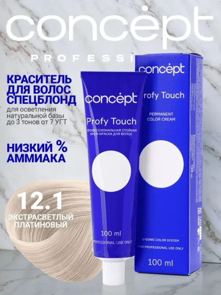 Крем-краска для волос Concept Profy Touch 12.1 экстра светло-платиновый