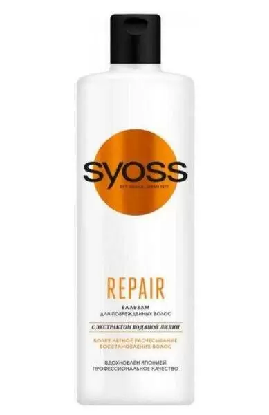 Бальзам для волос Syoss «Repair», 450 мл