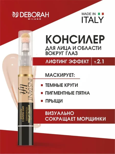 Консилер для лица DEBORAH MILANO Instant Lift Concealer 4,2г, т.02