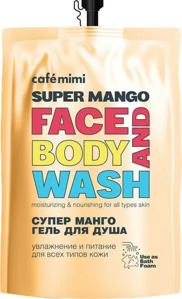 Cafemimi Гель для душа «супер манго» 450мл (дой-пак)