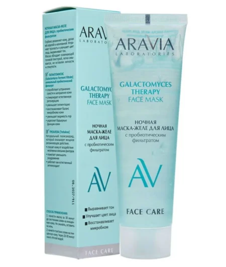 Маска желе ночная  ARAVIA Laboratories с пробиотическим фильтратом Galactomyces Therapy