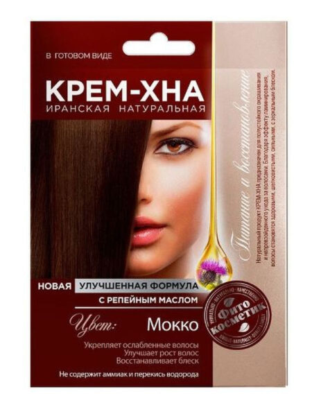 Крем-хна с репейным маслом ФИТОКОСМЕТИК  Мокко 50мл