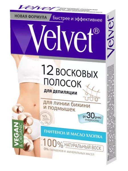 Восковые полоски  Velvet  для линии бикини и подмышек 12шт