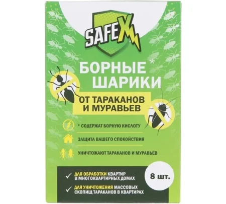 Борные шарики Safex от тараканов и муравьев с приманкой 8шт