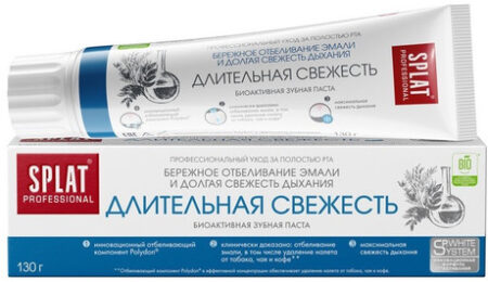 Зубная паста SPLAT Длительная свежесть 130мл