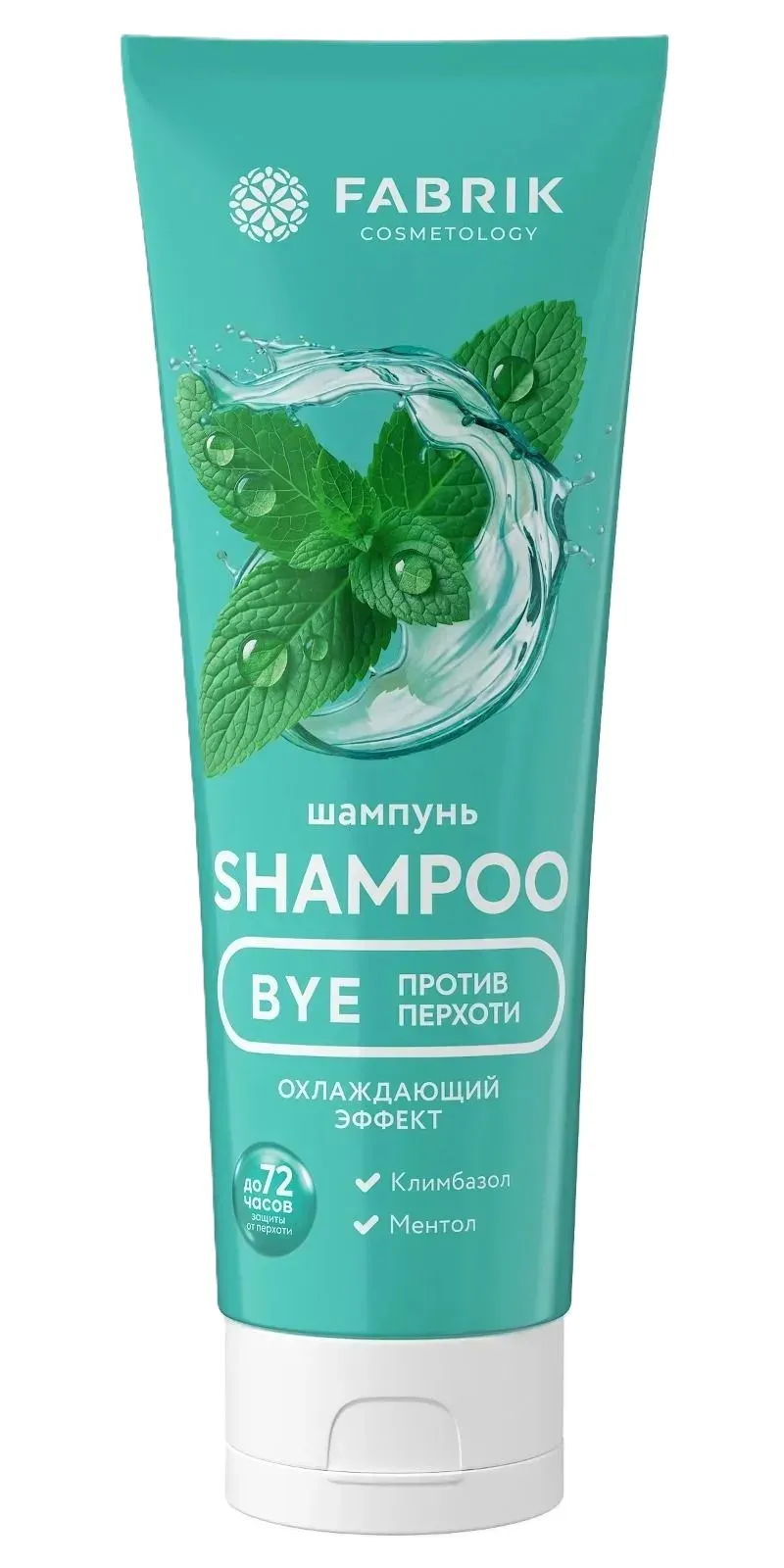 Шампунь для волос FABRIK COSMETOLOGY Охлаждающий эффект 250мл
