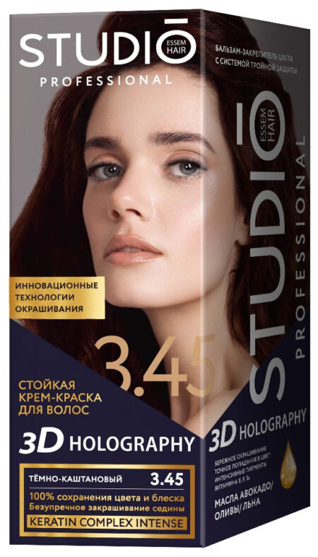 Крем-краска для волос STUDIO Professional 3D Holography, тон №3.45 Темно-каштановый