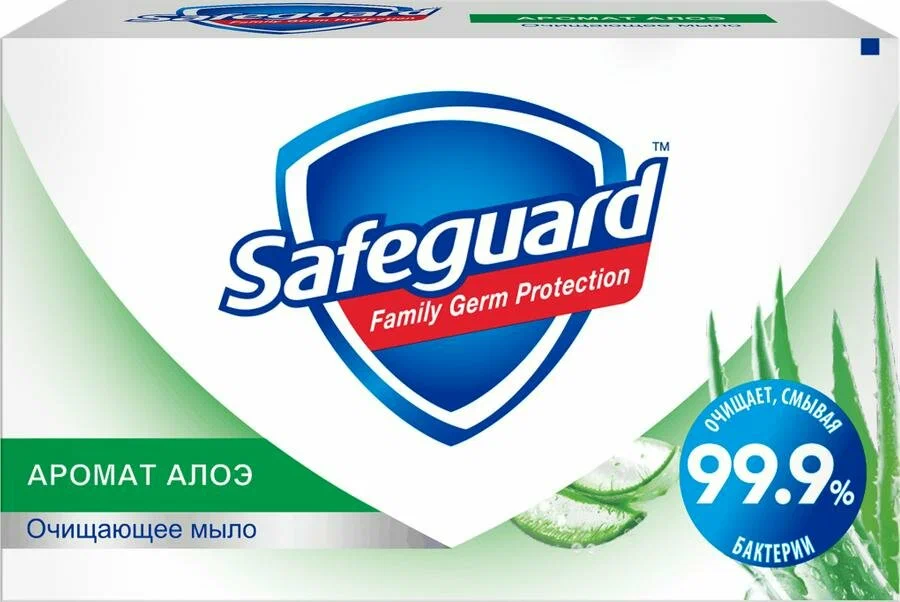Мыло туалетное Safeguard Алоэ 100г