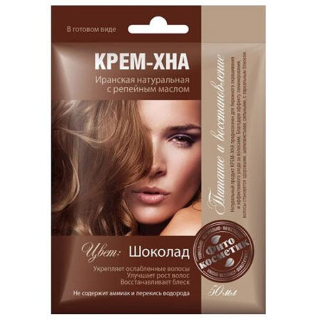 Крем-хна с репейным маслом ФИТОКОСМЕТИК Шоколад 50мл