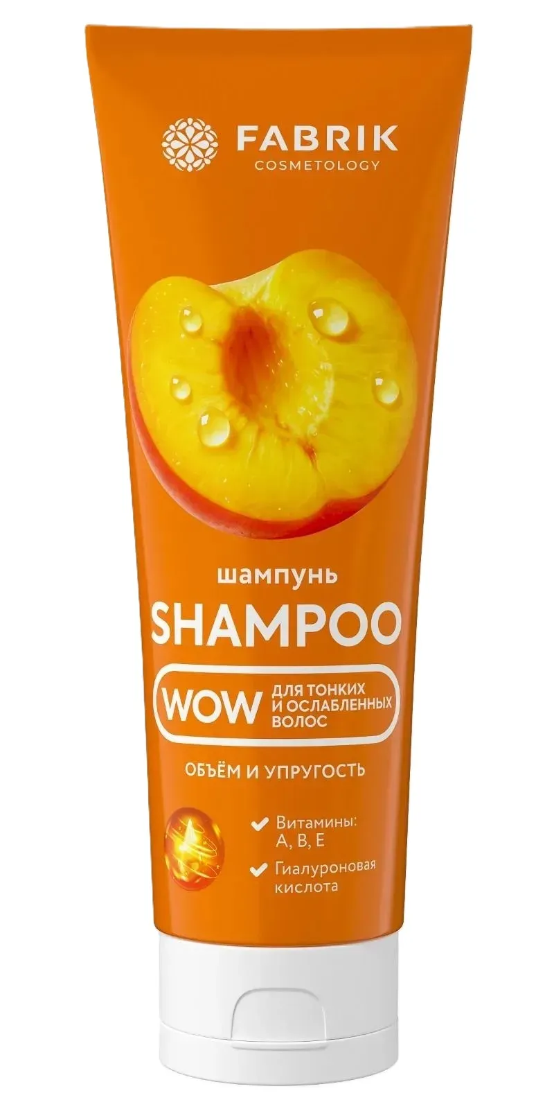 Шампунь для волос FABRIK COSMETOLOGY Объём и упругость 250мл