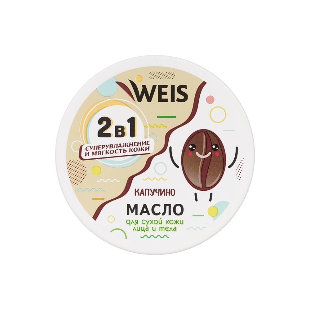 Масло-крем для тела WEIS Капучино 250мл