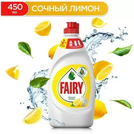 Средство для мытья посуды FAIRY Сочный лимон 900 мл