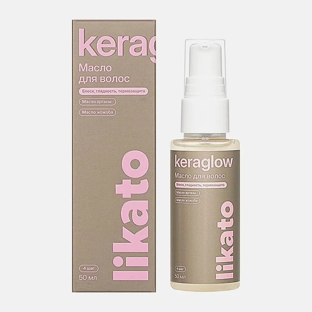 Масло для волос LIKATO PROFESSIONAL Keraglow для блеска и гладкости волос, 50 мл
