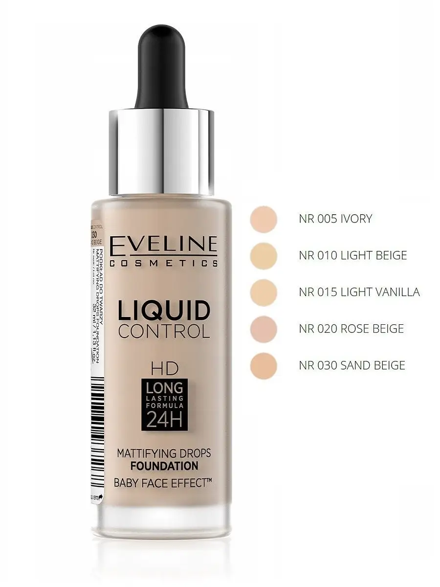 Тональная основа стойкая EVELINE Liquid Control 32мл т.15