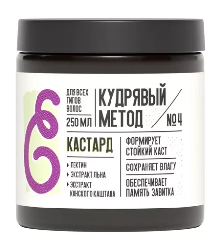 Гель-кастард для укладки кудрявых волос Кудрявый метод  250мл
