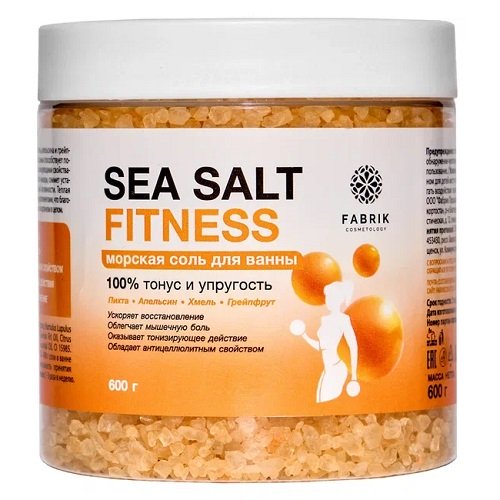 Соль для ванны SALT FABRIK COSMETOLOGY Фитнесс 500г