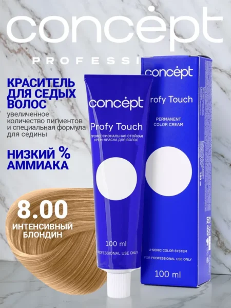 Крем-краска для волос Concept Profy Touch  8.00 интенсивный блондин