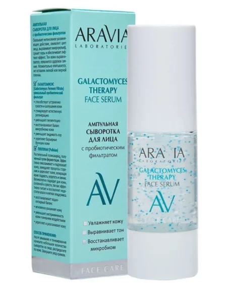 Сыворотка для лица ампульная ARAVIA Laboratories с пробиотическим фильтратом 30мл