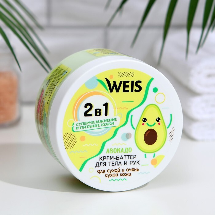 Крем-баттер для тела WEIS Авокадо 250мл