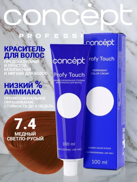 Крем-краска для волос Concept Profy Touch  7.4 медный светло-русый