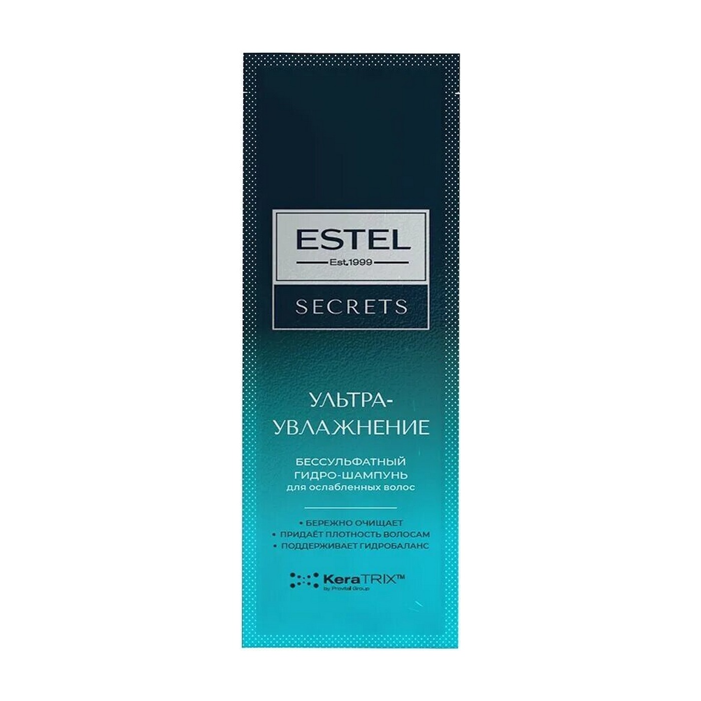 Шампунь для волос ESTEL SECRETS ультраувлажнение сашэ 10мл