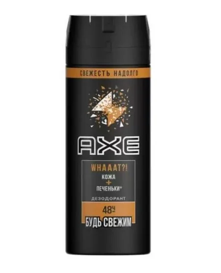 Дезодорант аэрозоль Кожа+Печеньки Axe/Акс 150мл