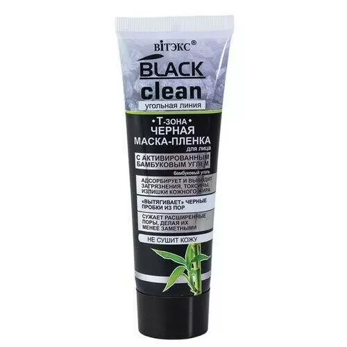 Витекс «Black Clean» Маска-пленка для лица черная 75 мл. (Витекс)