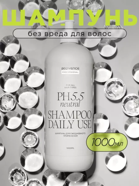 Шампунь для волос BISOU Bodyence Professional для ежедневного применения 1000мл