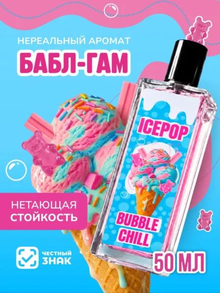 Парфюмерная вода женская ICEPOP Bubble Chill 50 мл