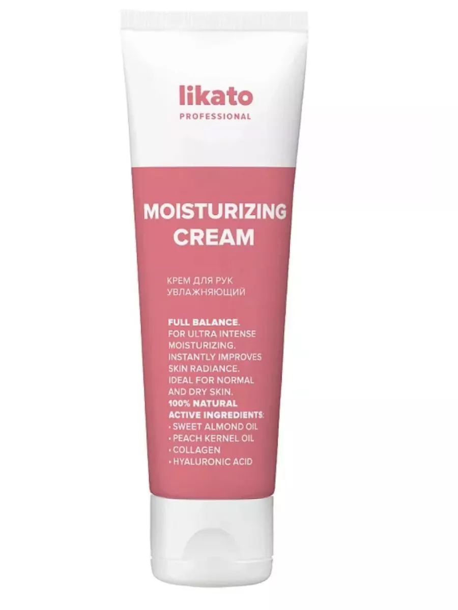 Крем-бальзам для рук LIKATO PROFESSIONAL Full Balance, 100мл