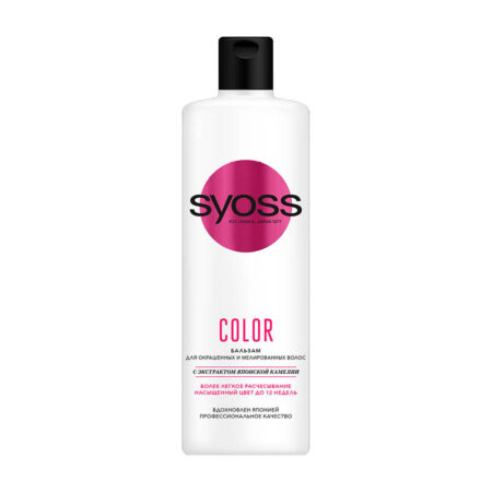 Бальзам Syoss Color для окрашенных и мелированных волос, 500 мл