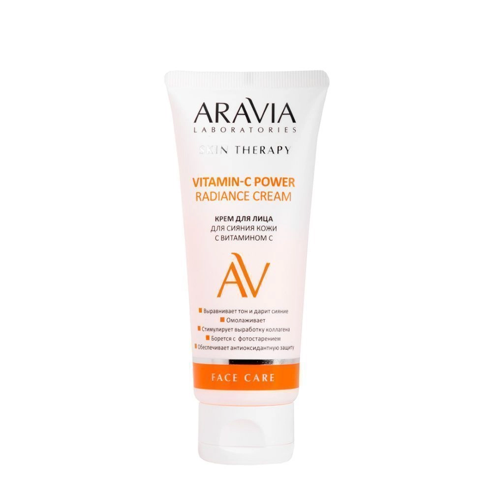 Крем для лица ARAVIA Laboratories сияние кожи с Витамином С 50мл