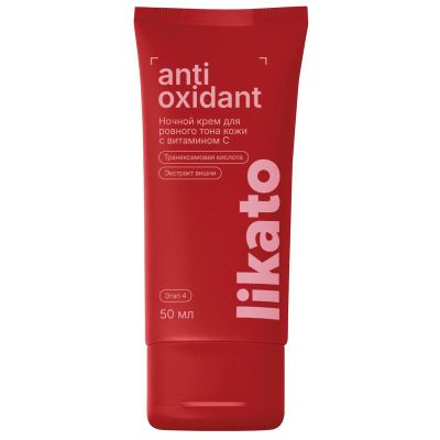 Крем для лица ночной LIKATO PROFESSIONAL Antioxidant для ровного тона, с витамином С, 50мл