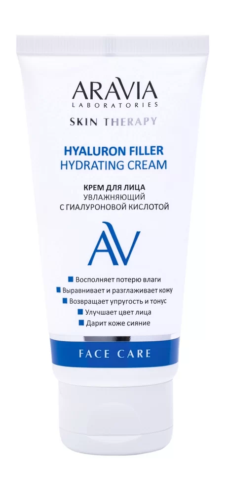 Крем для лица ARAVIA Laboratories с гиалуроновой кислотой 50мл