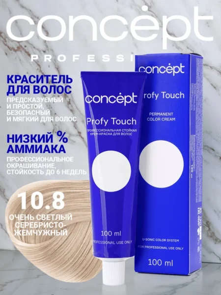 Крем-краска для волос Concept Profy Touch 10.8 светлый серебристо-жемчужный