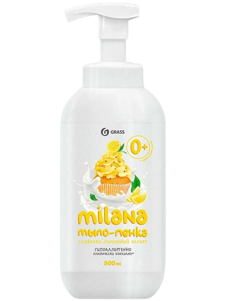 Жидкое мыло-пенка GRASS Milana Манговый сорбет 500мл