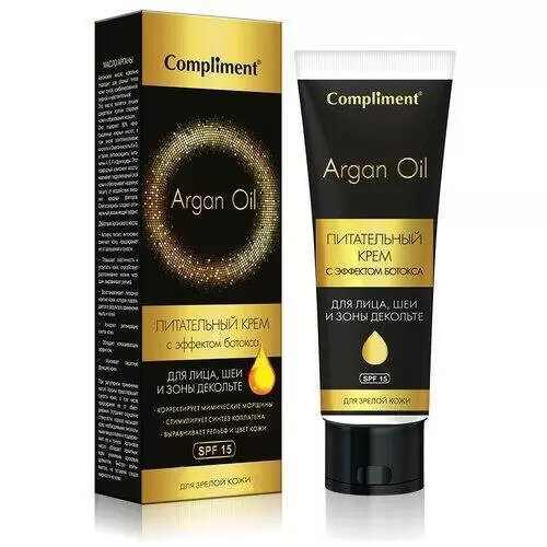 Крем для лица с эффектом ботокса COMPLIMENT Argan Oil 50 мл