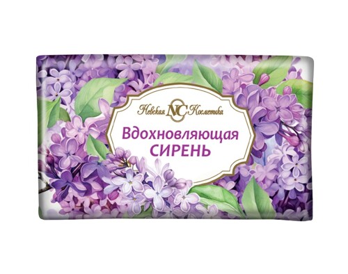 Мыло туалетное НЕВСКАЯ КОСМЕТИКА Вдохновляющая сирень 180г