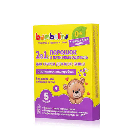 Стиральный порошок Bambolina для стирки детского белья 450г