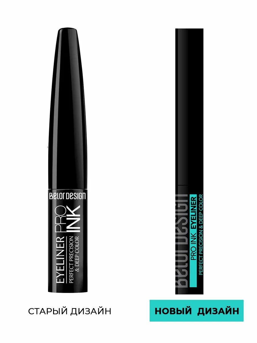 Подводка для глаз BELOR DESIGN Pro Ink тон 01 черный